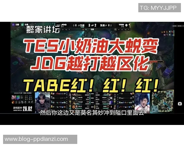 赛后复盘：JDG与RNG对决速度之争的深度解析与反思